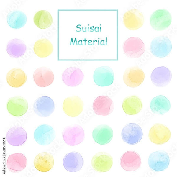 Obraz 水彩の水玉素材セット　カラフルver