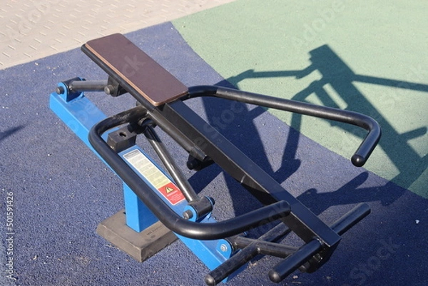 Fototapeta trainers and horizontal bars in city yard