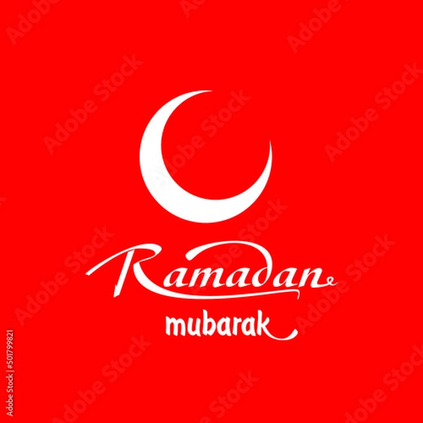 Fototapeta Ramazan on bir ayın sultanı.Translation: Ramadan Sultan of the eleven months.