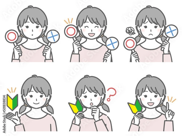 Fototapeta 〇✕マークや初心者マークを持つ女の子
