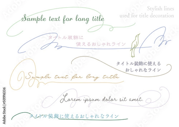 Obraz タイトル装飾に使えるおしゃれなベクターラインセット