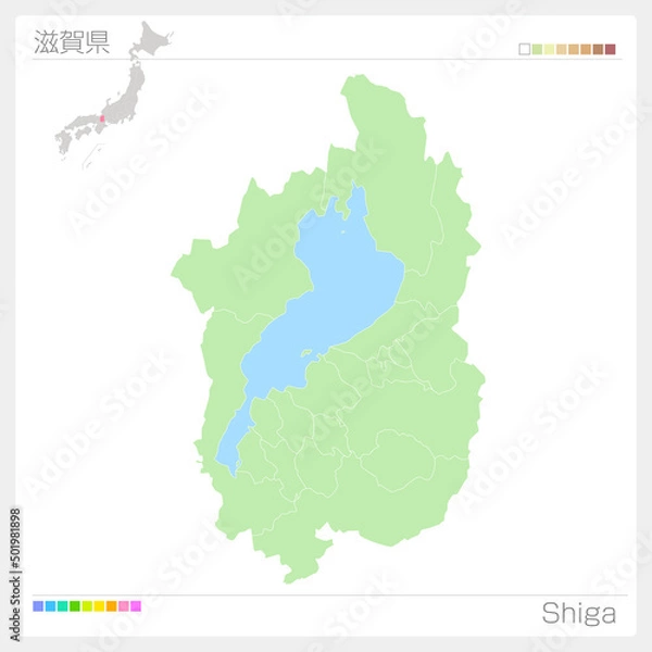 Fototapeta 滋賀県の地図・Shiga Map