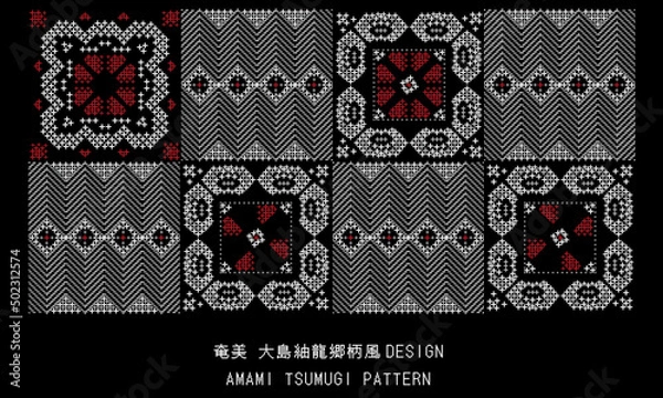 Obraz 奄美大島紬龍郷柄風　華やかな赤　スウォッチ