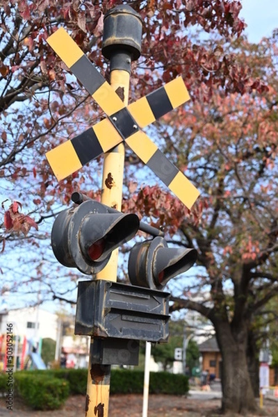 Fototapeta 遮断機