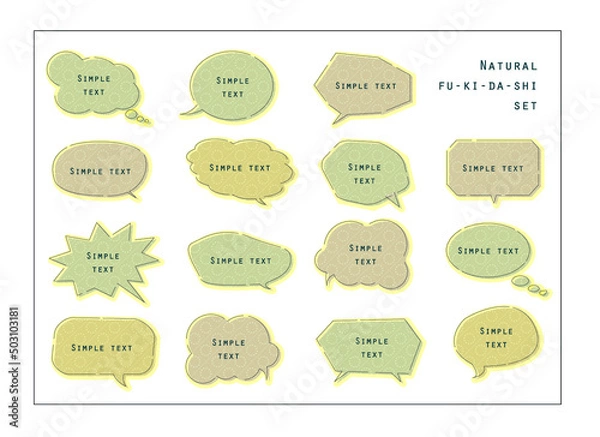 Obraz ナチュラル吹き出しセット