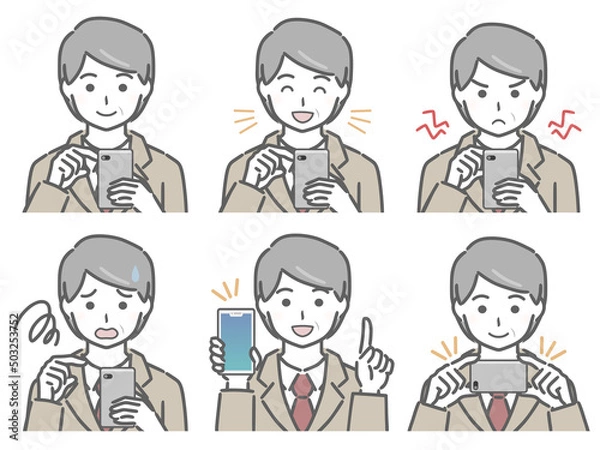 Fototapeta スマホを操作するスーツの中年男性