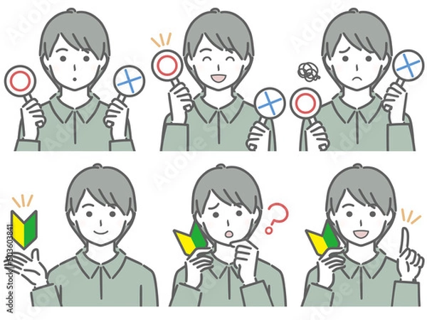 Fototapeta 〇✕マークや初心者マークを持つ私服の若い男性