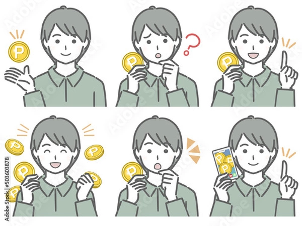 Fototapeta ポイントに関する色々　私服の若い男性