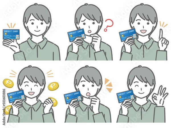 Fototapeta クレジットカードに関する色々　私服の若い男性