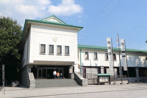 Obraz 徳川園･徳川美術館　徳川美術館　愛知県　名古屋市