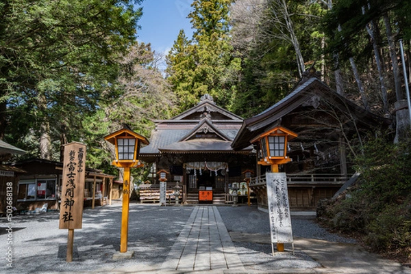 Obraz 新倉富士浅間神社