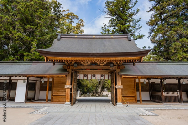 Obraz 大山祇神社