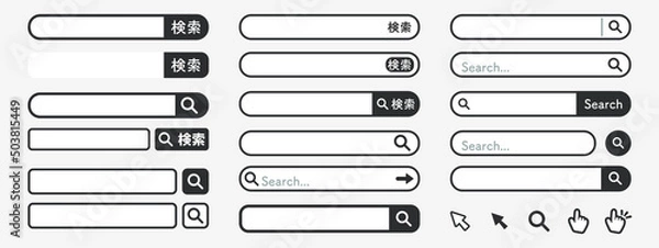 Obraz 検索窓　インターネット検索のアイコン　指　クリックのセット