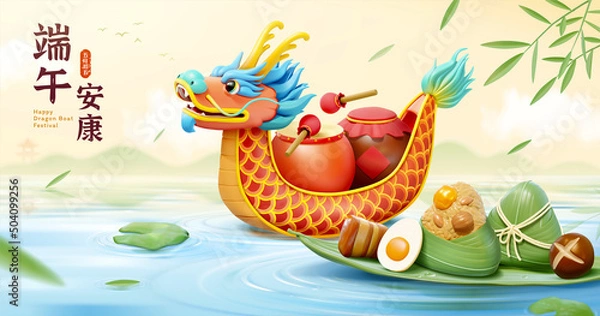 Fototapeta 3D Dragon Boat Festival card