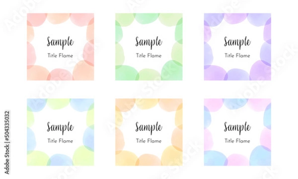 Fototapeta 綺麗な水彩　四角フレームセット