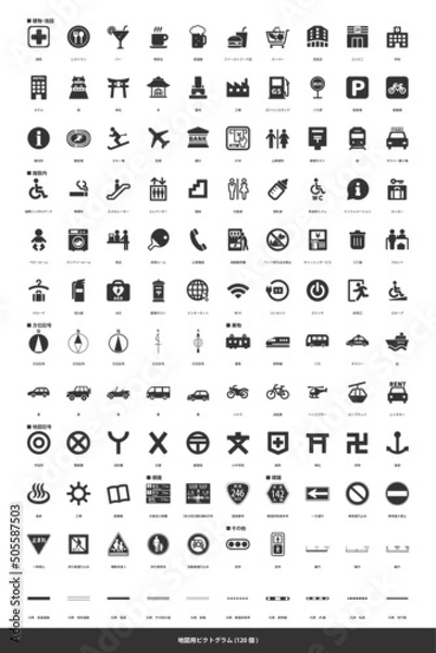 Obraz 地図用素材　アイコン一覧