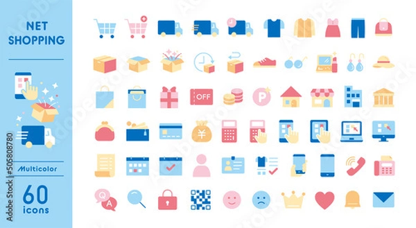 Obraz ネットショッピングのアイコンセット	