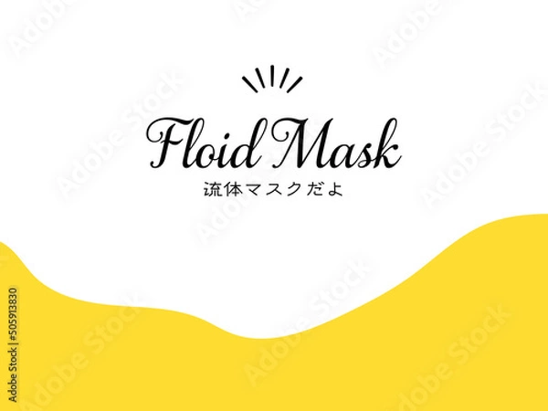 Obraz フッターやバナーに使える流体マスク