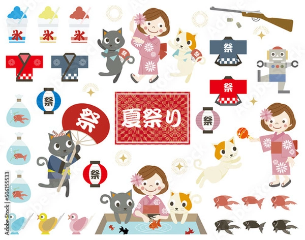 Fototapeta 可愛い日本の夏祭りセット
