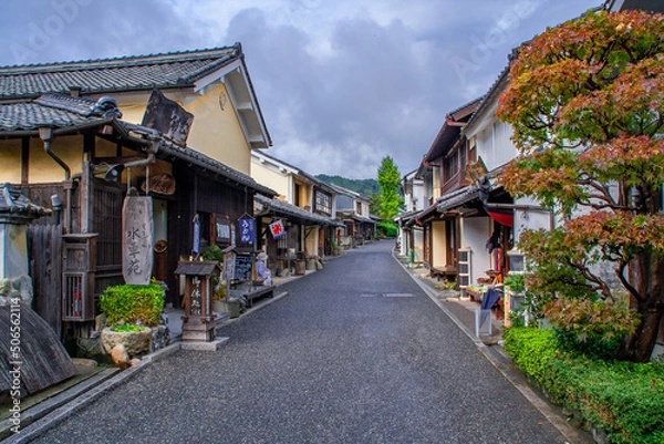 Fototapeta 内子町