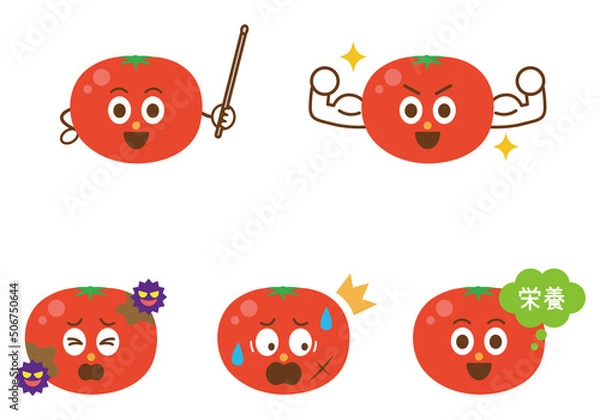 Fototapeta トマト　イラストセット