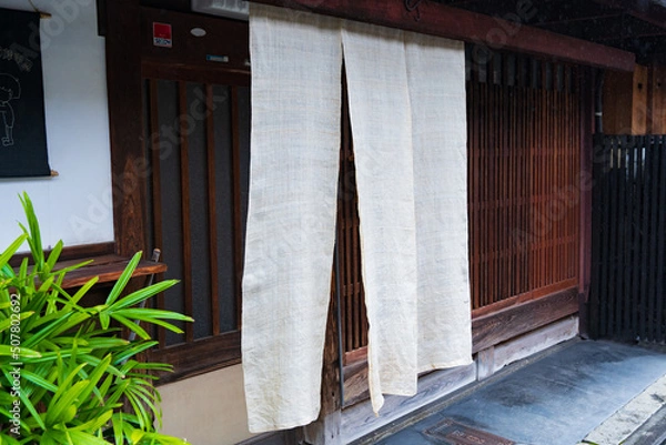 Fototapeta 京都の町屋の白い暖簾