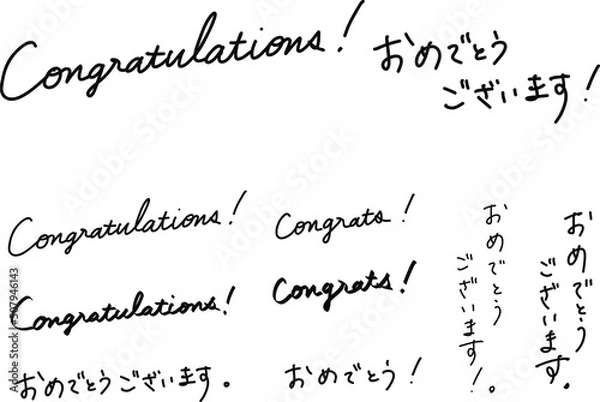 Obraz Congratulations おめでとう 手描き文字