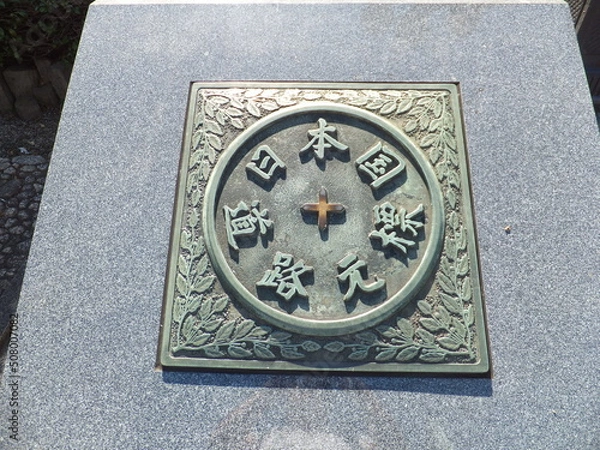 Obraz 日本橋にある日本国道路原標（複製）