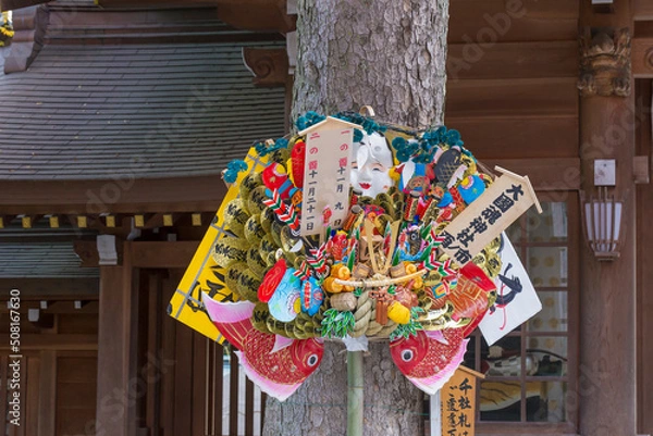 Fototapeta 酉の市　熊手　神社　縁起物　商売繁盛　縁日