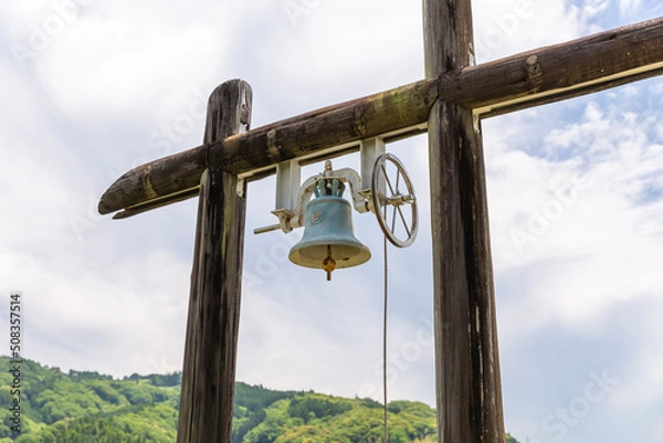 Obraz 青雲橋公園の鐘
