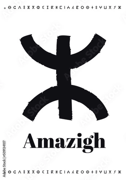 Fototapeta Amazigh symbol poster, Tifinagh symbol, Berber drawing, African symbol,