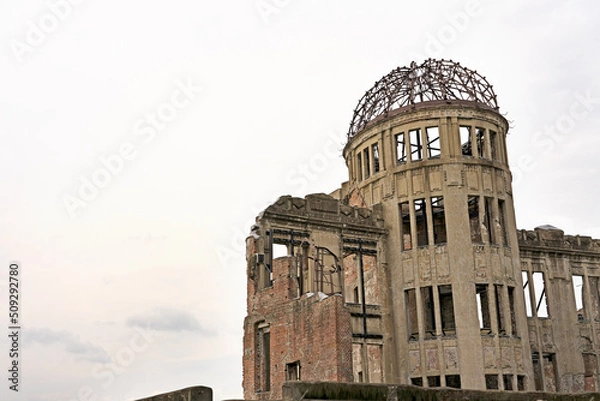 Obraz 曇天の原爆ドーム