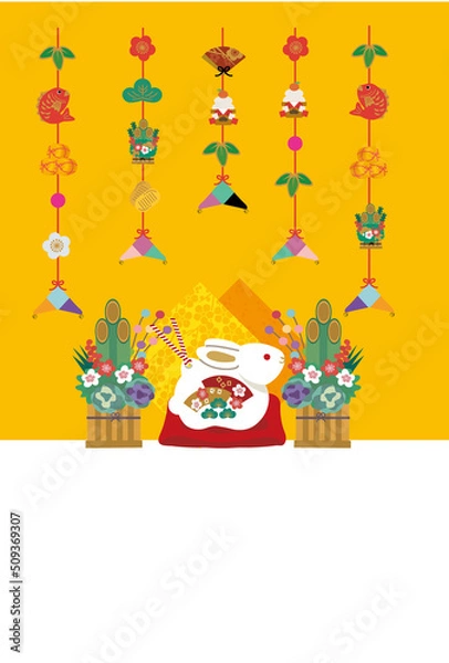 Fototapeta 2023　卯年の年賀状デザイン　うさぎの正月飾り
