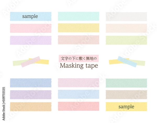 Obraz 文字の下に敷くマスキングテープセット
