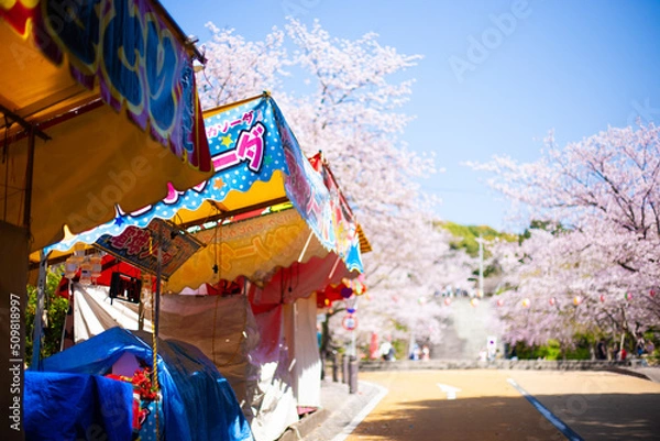 Obraz Japanese stall 　