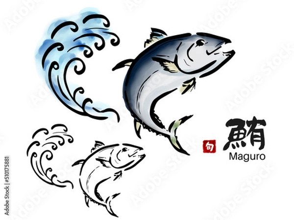 Obraz 飛び跳ねるマグロのイラスト