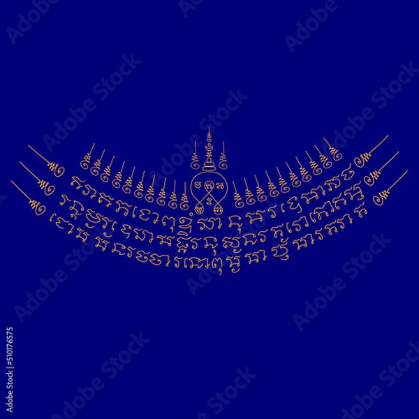 Obraz Thai ancient traditional tattoo name in thai language is Yant Sroi Sangwan.It has properties that represent invincible, strength, and protection from weapons. It's popular with warriors.