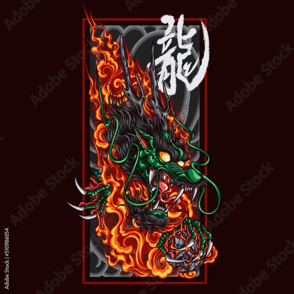 Obraz fire dragon head gripping fireball vector illustration