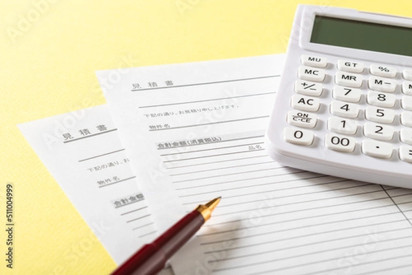 Fototapeta 見積書