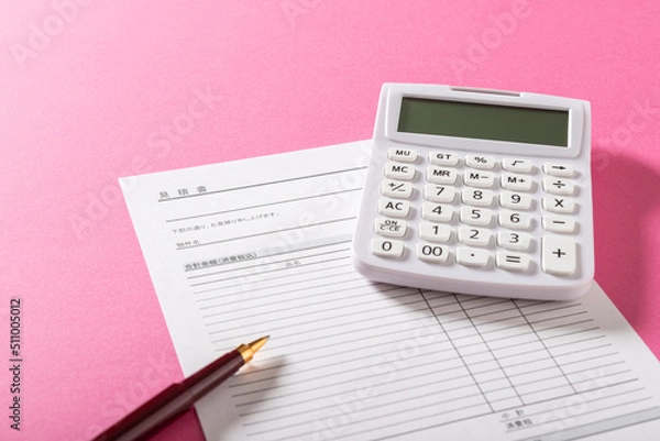 Fototapeta 見積書