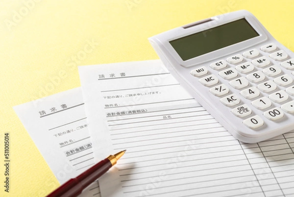 Fototapeta 請求書