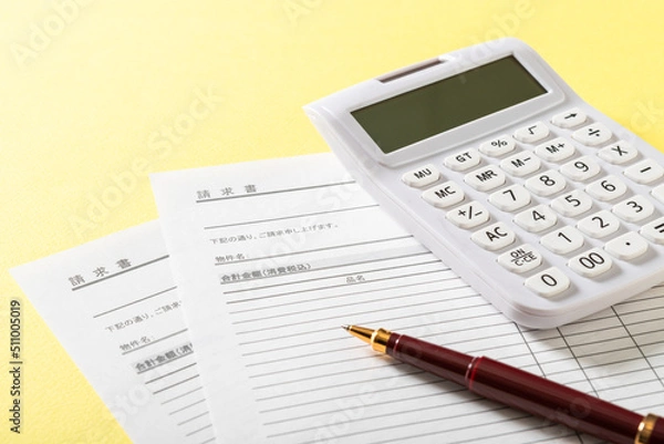 Fototapeta 請求書