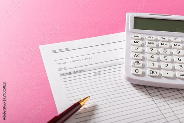 Fototapeta 請求書