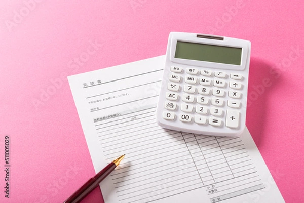 Fototapeta 見積書