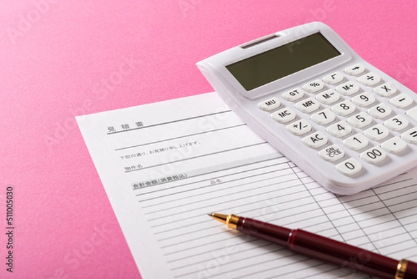 Fototapeta 見積書