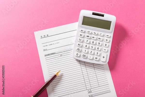 Fototapeta 見積書