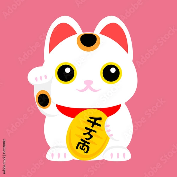 Obraz 金運を招くとされている右招きの招き猫/雄のミケ猫