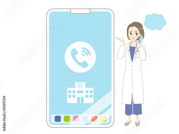 Fototapeta スマホで相談に応える医師とスマホのイラスト素材