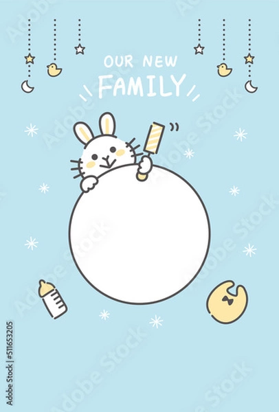 Fototapeta 出産報告　はがき　水色　フォトフレーム 　挨拶文あり