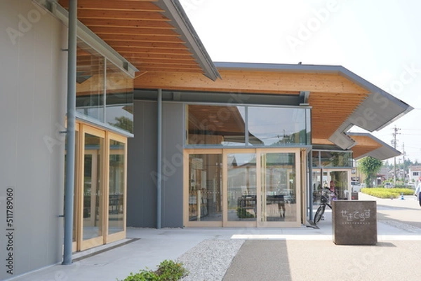 Obraz 岐阜県関市　せきてらす